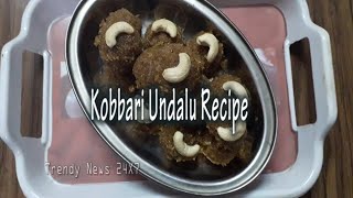 Kobbari Undalu Recipe, Coconut Laddu Recipe, How To Make Kobbari Undalu,Bellam Kobbari Undalu Recipe