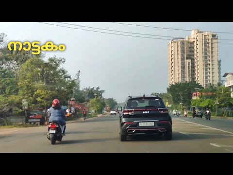 നാട്ടകം/ Nattakam Road Journey// Nattakam Travel//Kottayam District