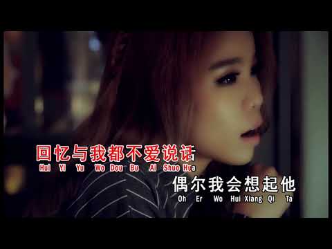 你一定要幸福 ~ 依文 MV