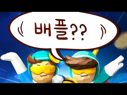 배민플러스 배플 단가하락 총정리 #배달 #배달티비 #배달TV