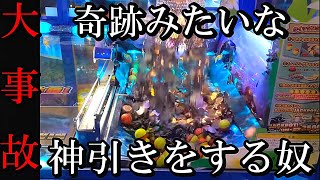 とんでもない神引きをして大変なことになったんだが【メダルゲーム】【ガッ釣りGo！】