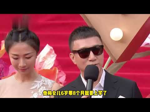 孙红雷现身酒吧表演，喊话6岁女儿：爸爸做你一辈子的护花使者！