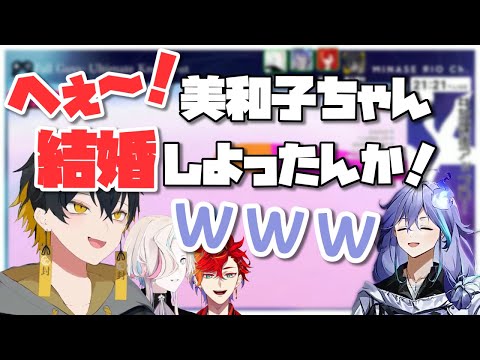 【アップロー】爆笑する度に笑い声がノイキャンされて消えていく水無世燐央【夜十神封魔/羽継烏有/緋崎ガンマ/水無世燐央/ホロスターズ切り抜き】