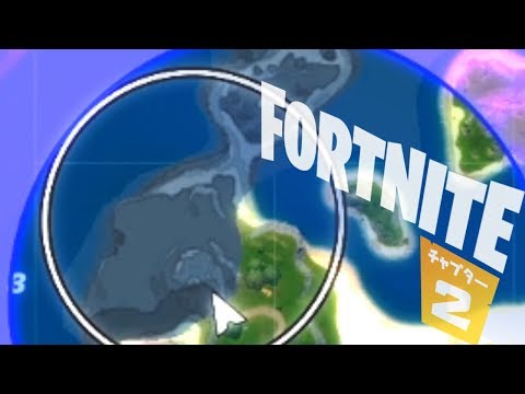 最終安置がMAP左上の誰も向かわない暗黒大陸になると..【FORTNITE】