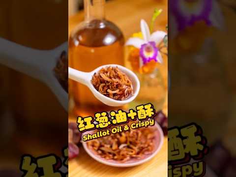 炒面炒饭加上它，美味可口顶呱呱！#烹饪 #美食 #食谱 #料理