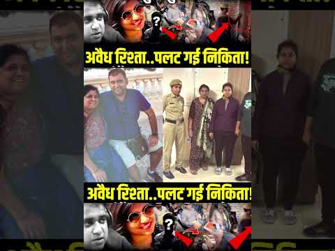 | Atul Subhash's son | Jaunpur Court | Bangalore police | Atul Subhash | Nikita Singhania |