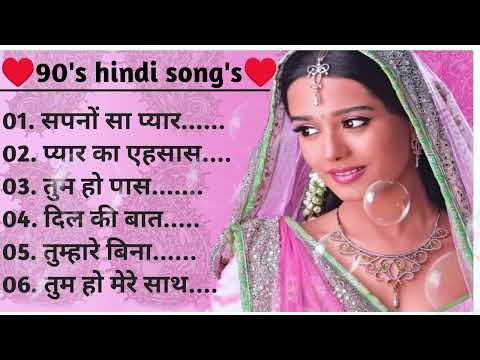 hindi love songs♥️ | Sadabahar hindi songs💞 | Romantic hindi songs💟 |