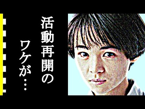 永井真理子の現在とオーストラリアに移住した理由がヤバすぎる…『ZUTTO』の人気歌手の音楽活動再開への思いに涙が零れ落ちた…