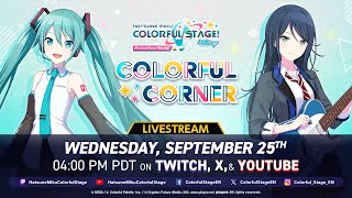 Colorful Corner: Episode 30 (HATSUNE MIKU: COLORFUL STAGE!)