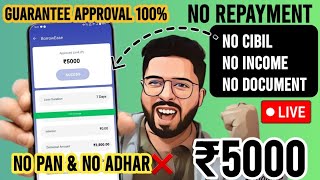 🔥Guarantee Approval No Pan No Adhar loan 2024 | Instant Loan approval without CIBIL No Income