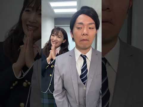 NMB48渋谷凪咲に笑いながらいじられまくるかまいたち濱家 ものまね