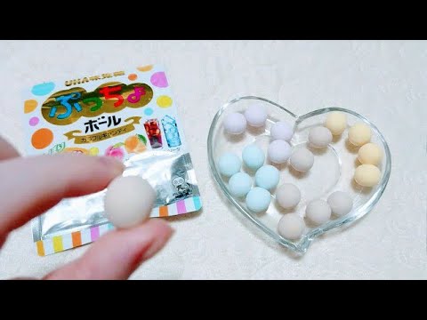 毎日食べてる🍬 ぷっちょボール candy ball japanese sweets ASMR