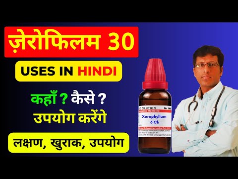 Xerophyllum 6 Uses You Didn’t Know About In Hindi