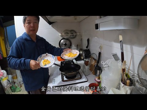 為貓咪所做的煎蛋料理