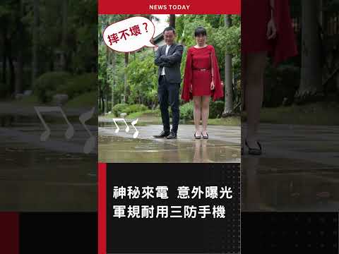 街頭衝突，怒砸手機引發爭議，內幕揭露竟牽扯大案