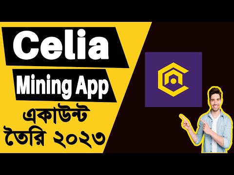 Celia Mining App 2023 Bangla | Celia Finance New Born Mining Project | New Mining App 2023