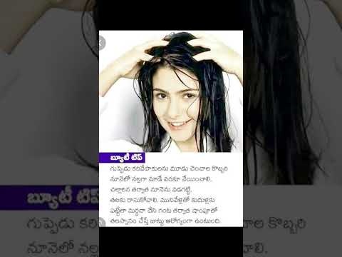 silky smooth Hair tips Telugu