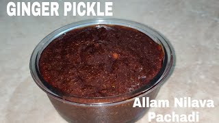 Ginger Pickle||allam nilava pachadi||chopping board ruchulu||pickle recipe||Preserve 3 to 4 months