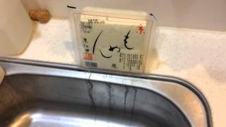 【生活の知恵】【045】豆腐の正しい水の切り方　（手間要らずでしっかり切れます。）