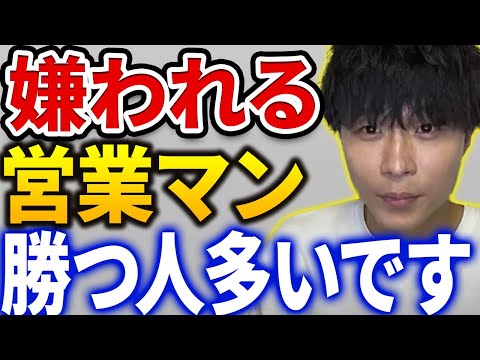 【営業】結果出す人は嫌われることもあります【キーエンス,AIMITSU】