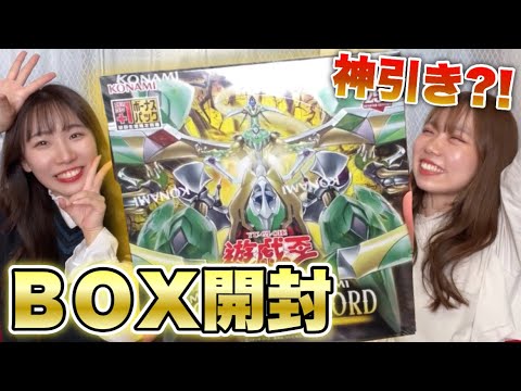 【遊戯王】念願のBOXを25thシク狙いで開封した結果、、 #yugioh #遊戯王 #遊戯王女子