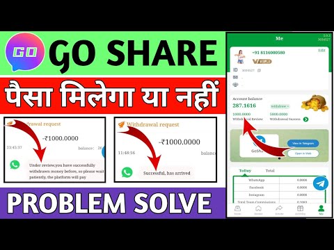 go share || go share withdrawal problem || go share withdrawal under review problem || new update