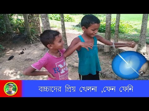 how to make amazing toy for kids😲বাচ্চাদের জন্য সবচেয়ে মজাদার খেলনা।