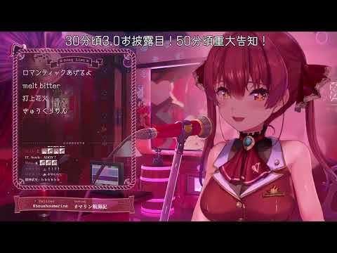 Houshou Marine sings IDOL