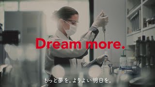 [日本語版 60秒] SCIENCE: THE ALLY OF DREAMS.