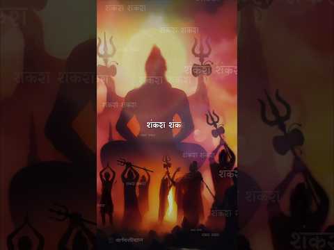 Mere Bholenath #newsong #music #bholenaathjikgaane #hindudeity #bhagtisong #bhagti_geet #mahadav