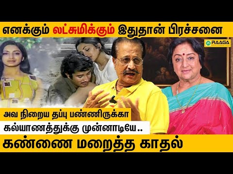 கண்ணை மறைத்த காதல் 💞 Hotel Room-ல் நடந்தது என்ன? மனம் திறந்த Mohan Sharma | Lakshmi