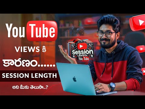 Big YouTubers Secret | What is Session Length in Youtube |In Telugu By Sai Krishna