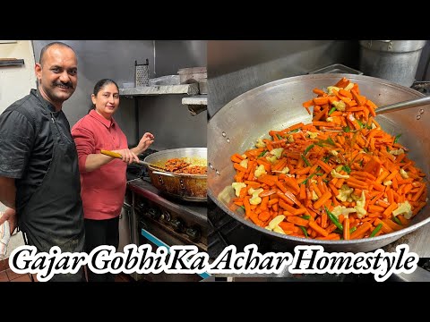 Gajar Gobhi Ka Achar Home Style | गाजर, गोभी का अचार | Mix Pickle Recipe | Traditional Achar Recipe