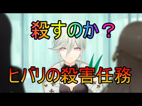 【トワツガイ】ジロジロとこっちを見るな(cv近藤玲奈/立花理香/和氣あず未/小泉萌香/上田麗奈/富田美憂/高橋李依/立花日菜/石原夏織/Lynn)