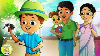 যাহঃ গাড়ির চাবি গেলো হারিয়ে | #RaiDodo Ep39 | Bengali Childrens Show | Kheyal Khushi Kids Bangla