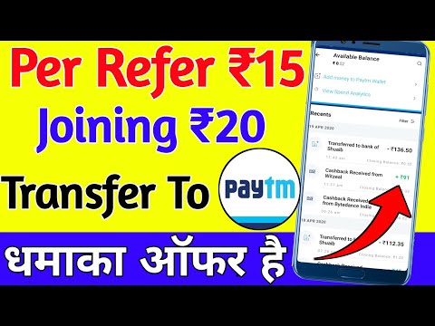 Per Refer Rs 15 Cashback | Joining Bonus Rs 20 | Paytm cash Earning offer | Instant Paytm Transfer