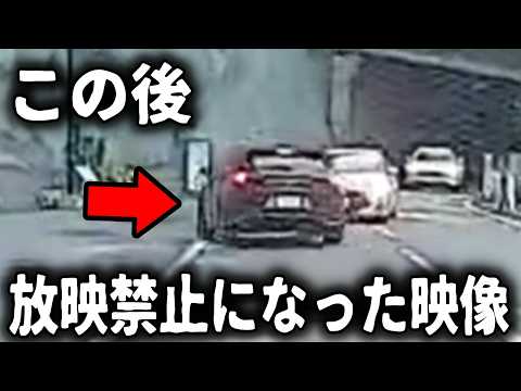 【ドラレコ】爆走してきた車のせいで大破する大事故が発生、この後衝撃の瞬間【ゆっくり解説】