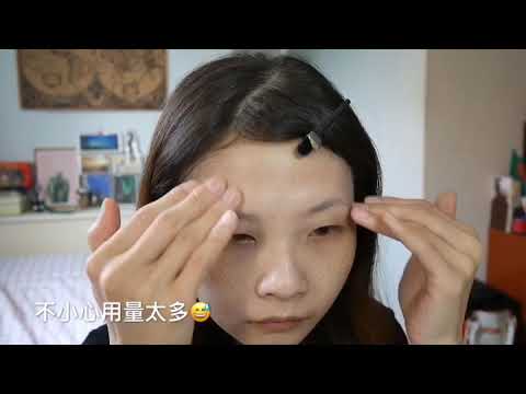 makeup forever底妝組開箱