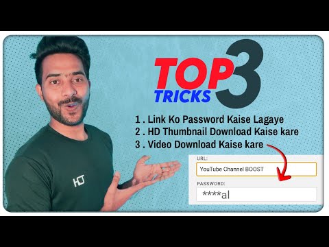 How To Set Password Any URL Link || Video ka thumbnail Kaise download Kare