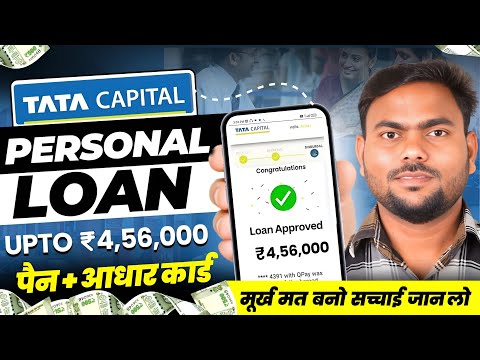 ✅Best loan app without income proof 2024 | new loan app today without cibil score | fast approval