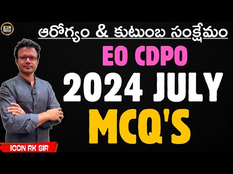 Health & Family Welfare Latest Updates | Final Revision for EO CDPO Exams | ICON RK Sir | ICON INDIA