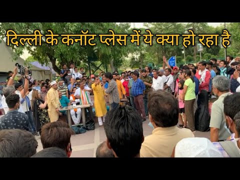 Connaught Place Delhi || ऐसे होता न्यूज चैनल का रिपोर्टिंग