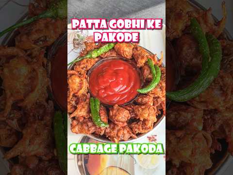 patta gobhi ke tasty🤤pakode #pakode #pattagobhikepakode #gobipakoda #gobhikepakode #shorts #msdrasoi