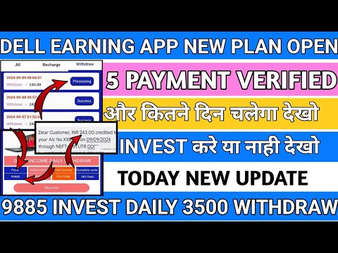 Dell Earning App|Dell Earning App Real Or Fake|Dell App Kitne Din Chalega||Dell Earning App New App