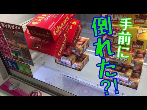 【ラウワン】お菓子タワーと反動台！の巻【クレーンゲーム動画】