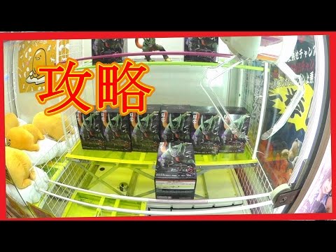 【UFOキャッチャー】難しくても獲れるまでやる！Japanese claw machine