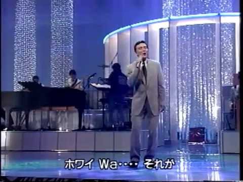 悲しき街角　飯田久彦　1996