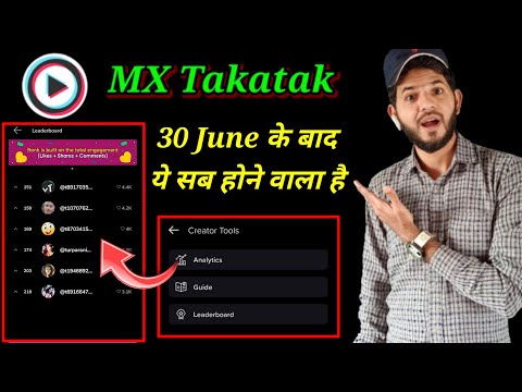 MX Takatak Leadership board new update| Takatak by moj leadership board| 30 June 2022 all new update