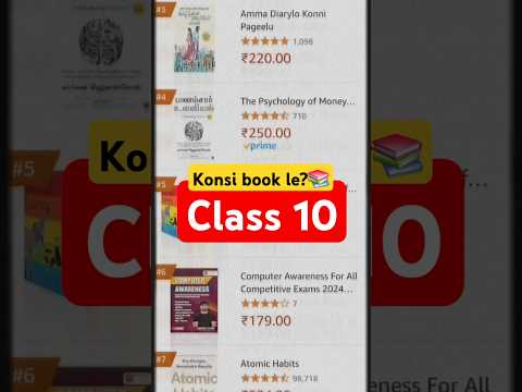 💀💀CHAD book for class -10🔥 #cbse #books #class10 #datesheet