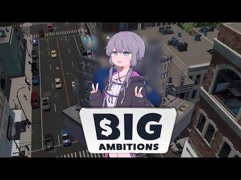 AIとゆかり【big ambitions】